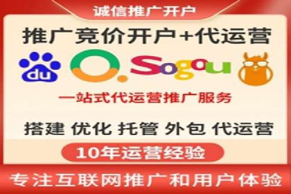 微博信息流在品牌危机公关中的应用